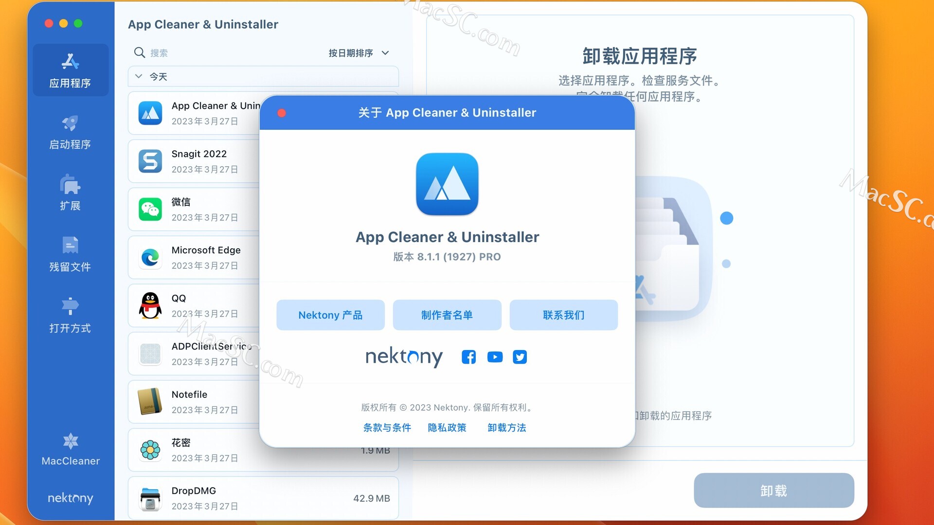 清理软件苹果版十大最好用的电脑清理软件