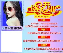 宝岛彩票客户端猪八戒网威客平台