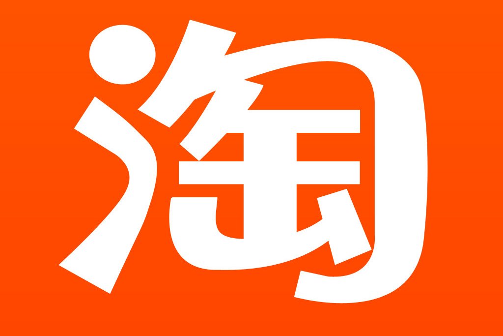 电脑登陆手机版淘宝电脑版淘宝网官方网站