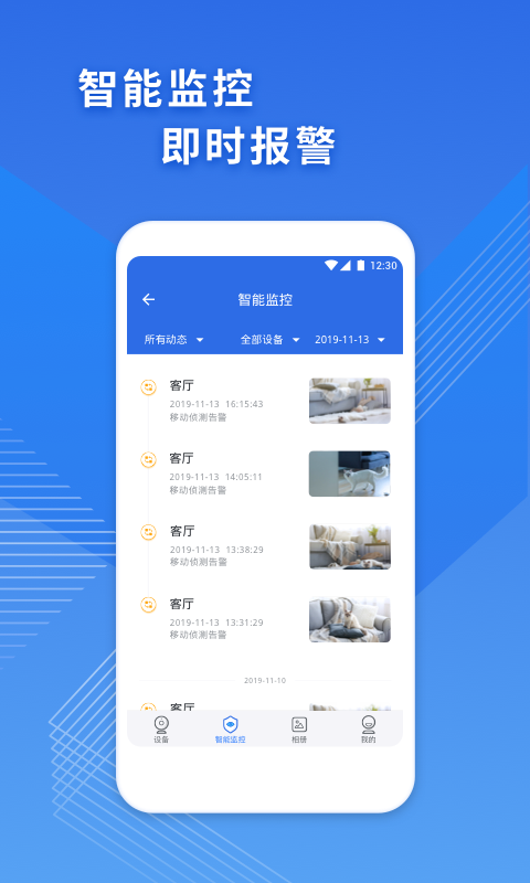 监控视频客户端软件国内实时监控摄像头网站